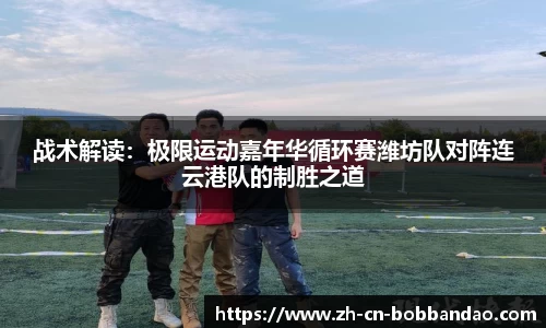 BOB半岛体育官方网站