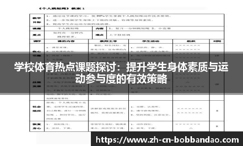 BOB半岛体育官方网站