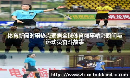 BOB半岛体育平台