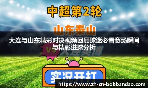 BOB半岛体育平台