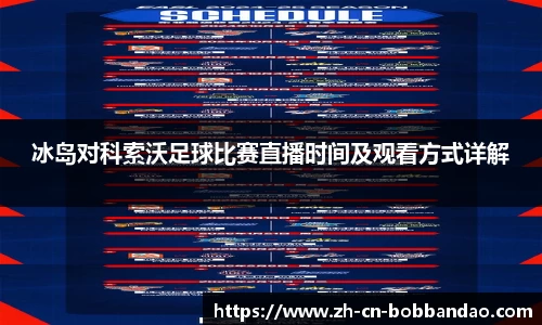 BOB半岛体育官方网站