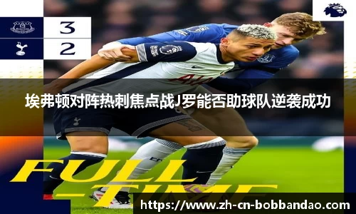 BOB半岛体育平台