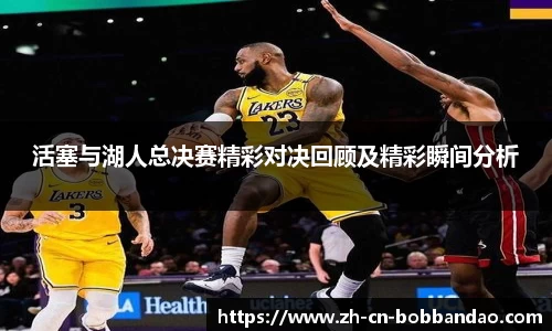 BOB半岛体育平台